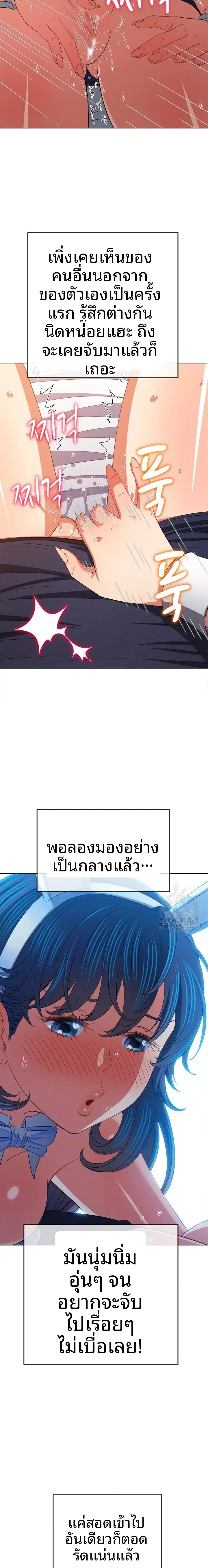 page-10