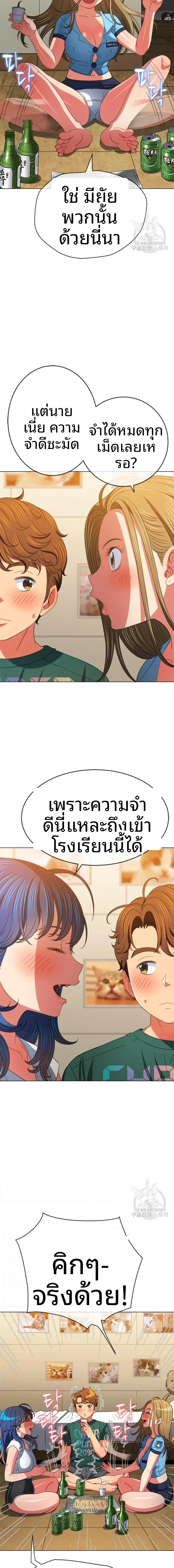 page-7