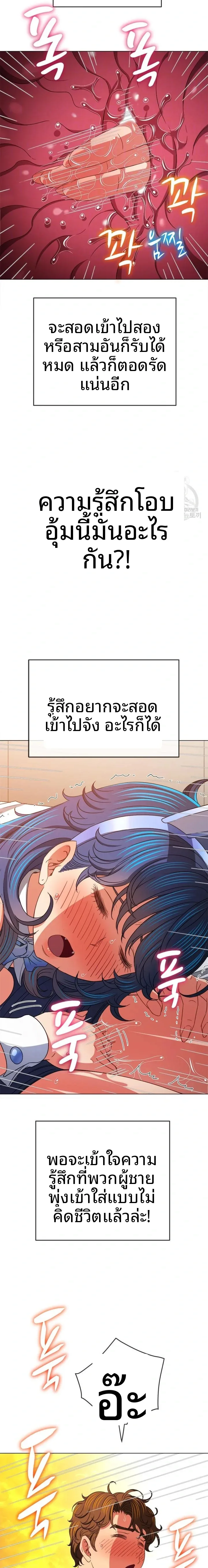 page-11