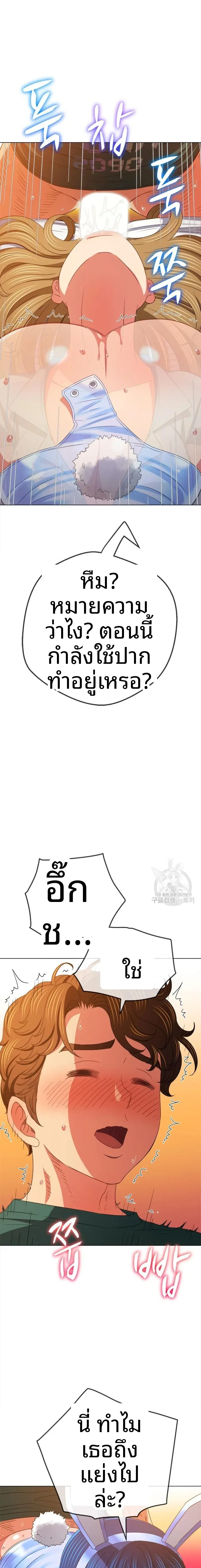 page-14
