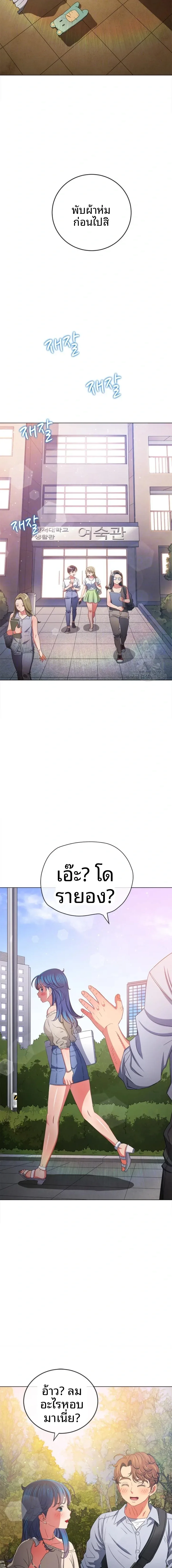 page-3