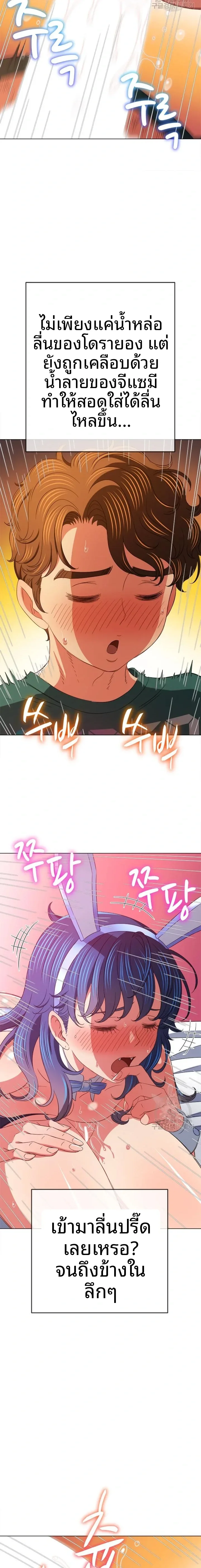 page-16
