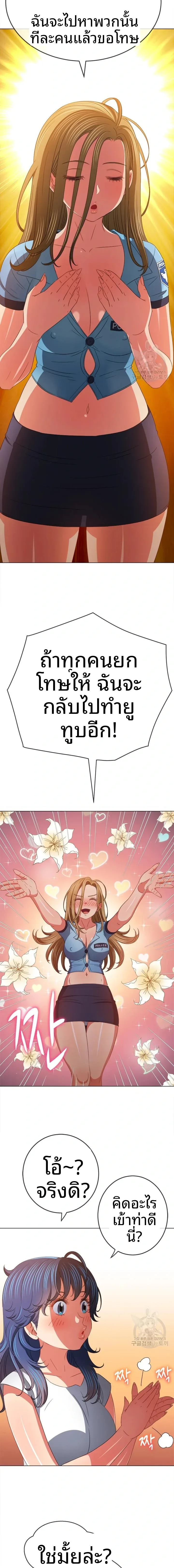page-10