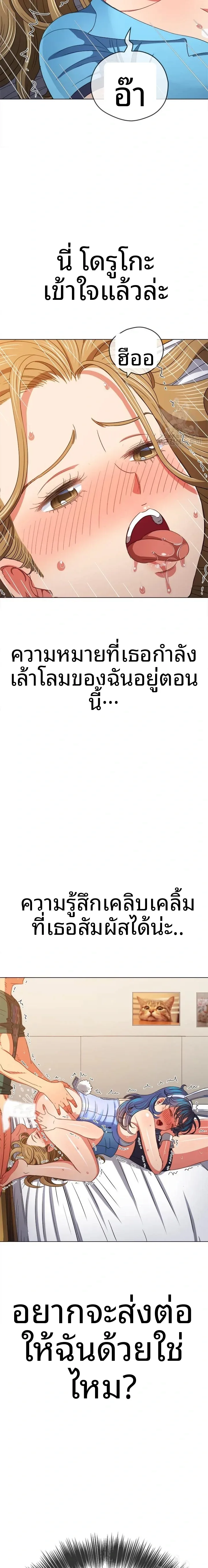 page-14