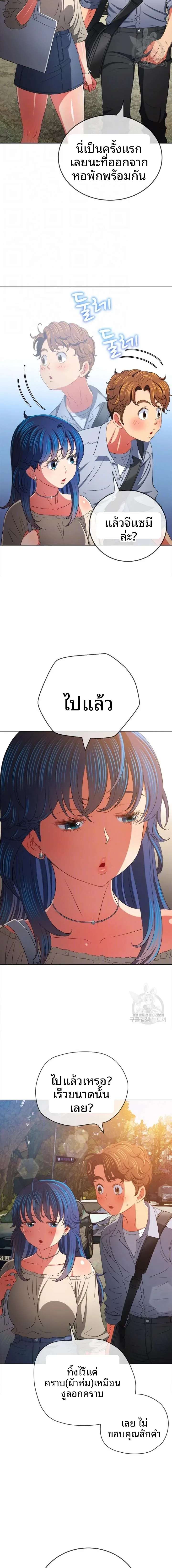 page-4