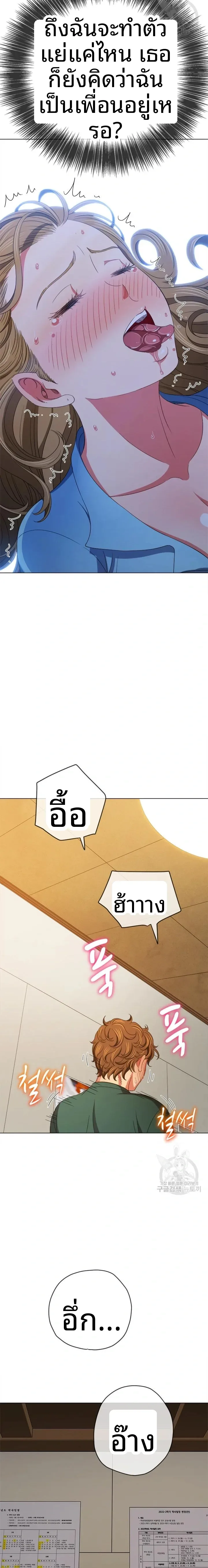 page-15