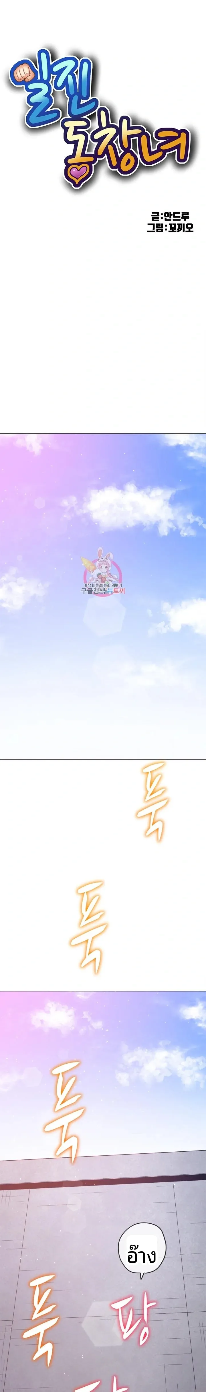 page-1