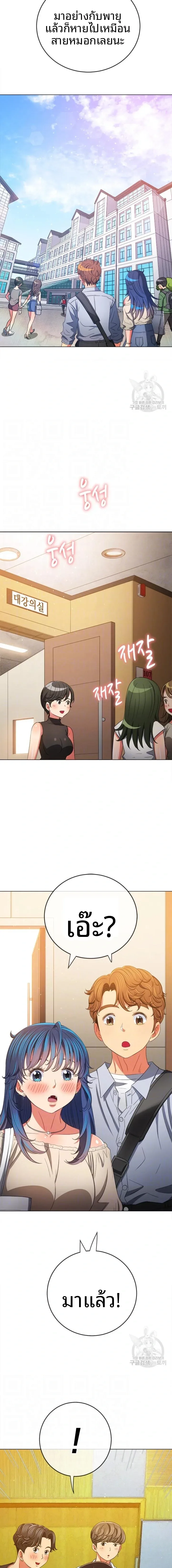 page-5