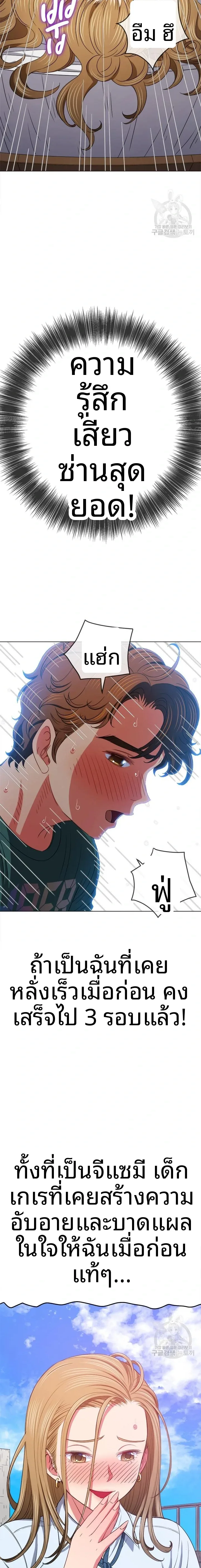 page-18