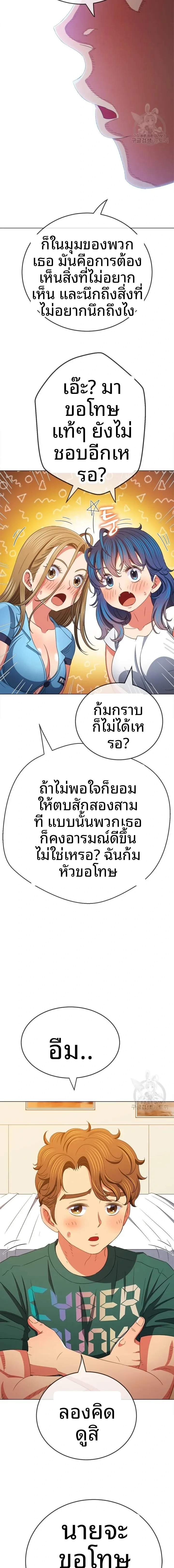 page-12