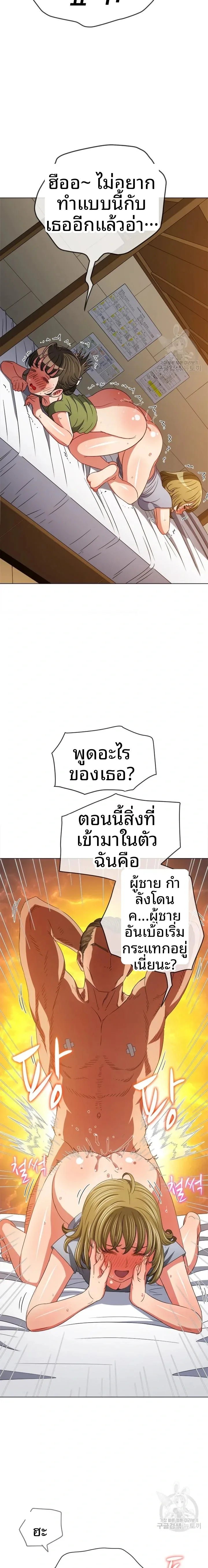 page-17