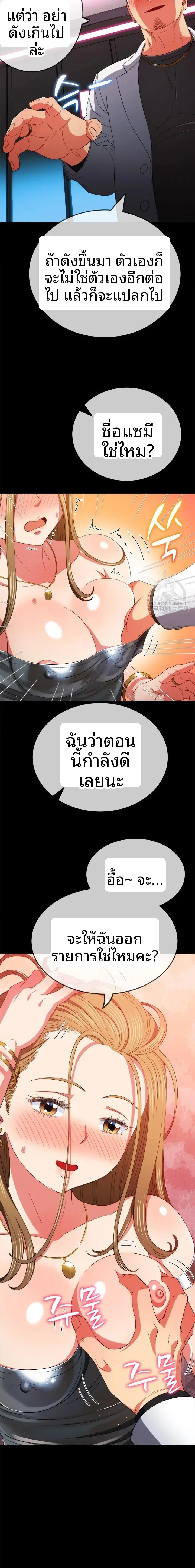 page-11