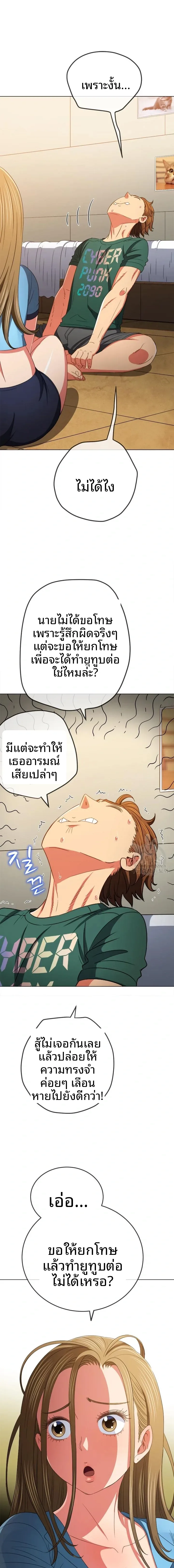 page-14