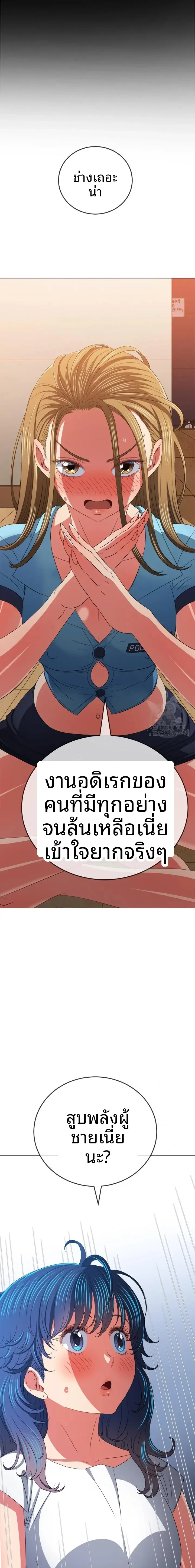 page-13
