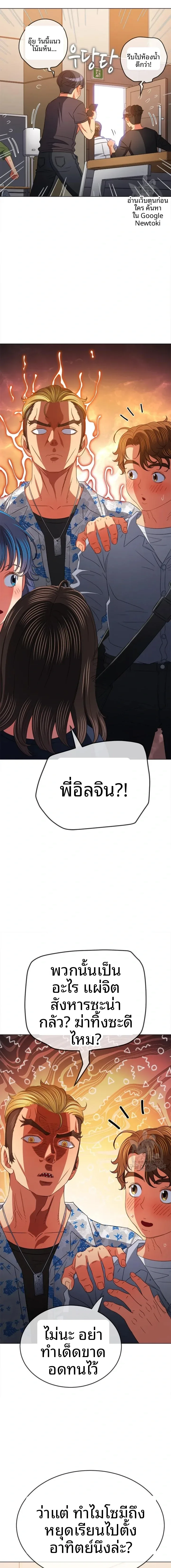 page-10