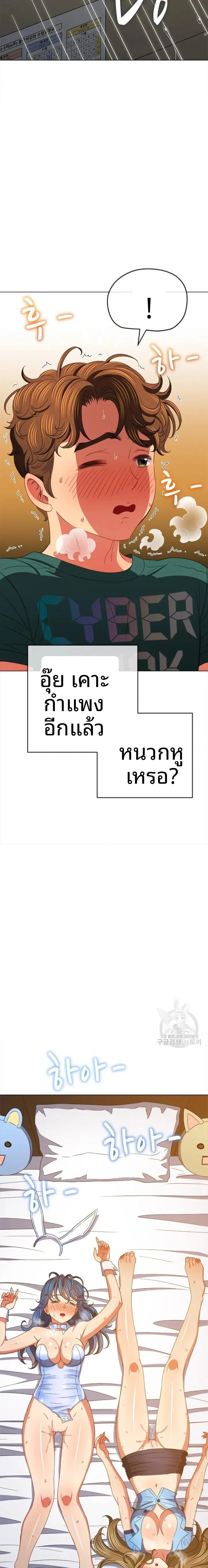 page-21