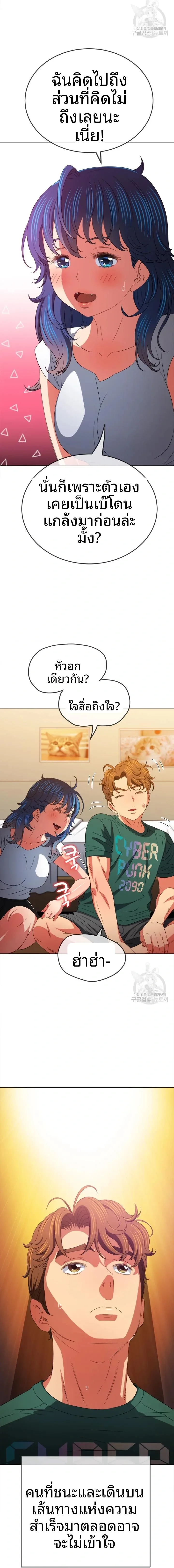 page-17