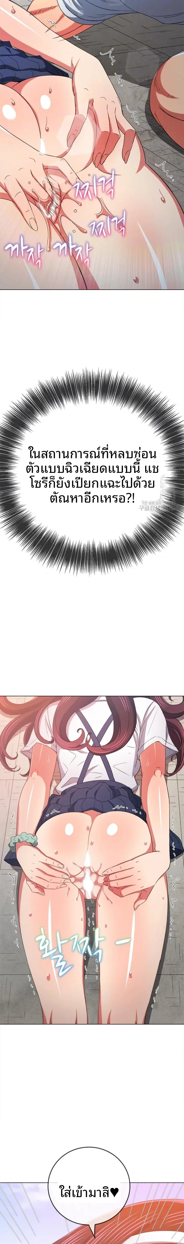 page-8