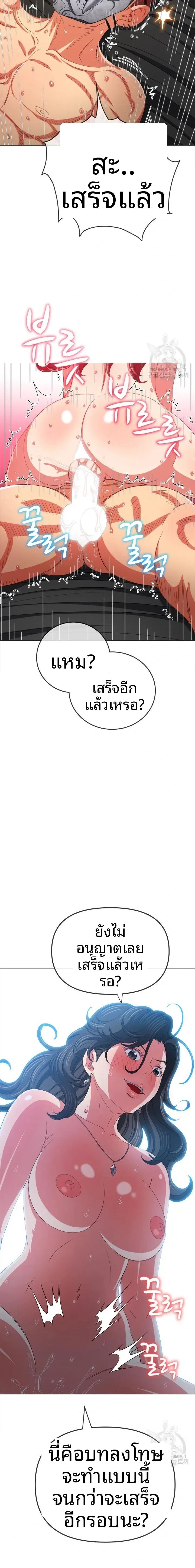 page-16