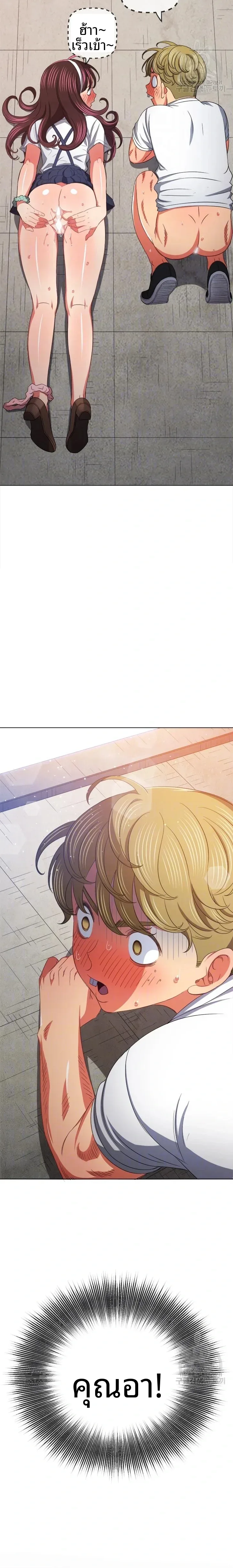 page-10
