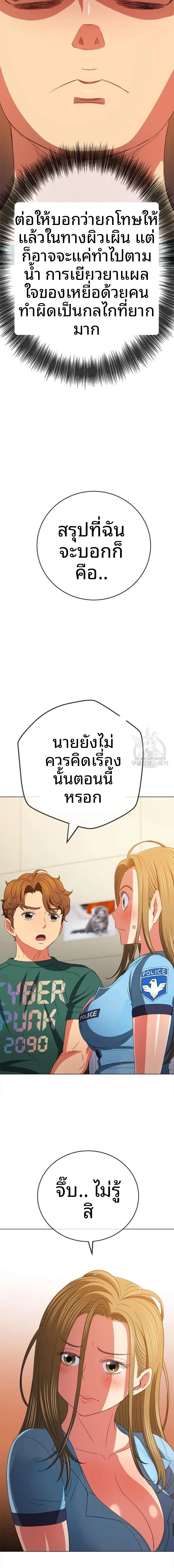 page-19
