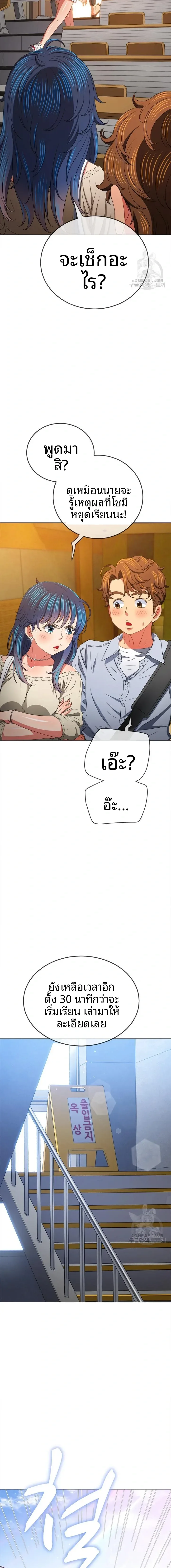 page-13