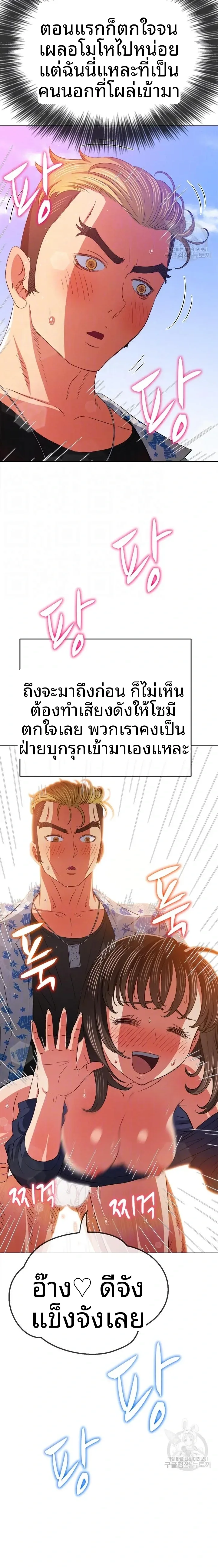 page-7