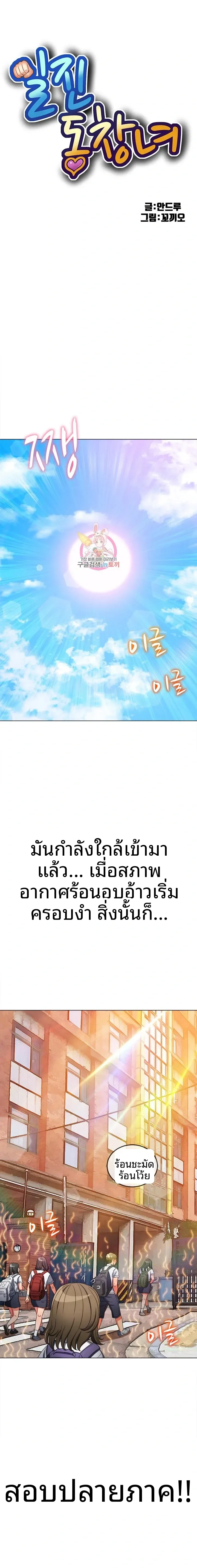 page-1