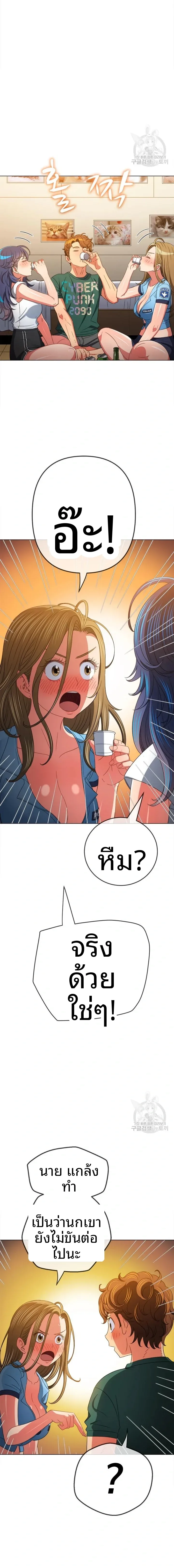 page-20