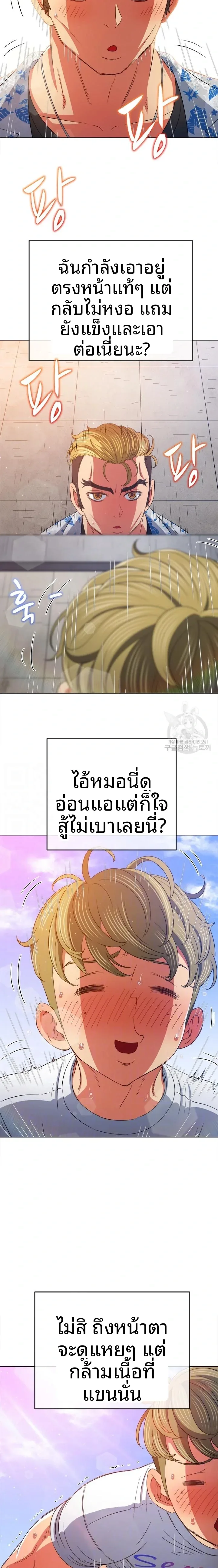 page-9