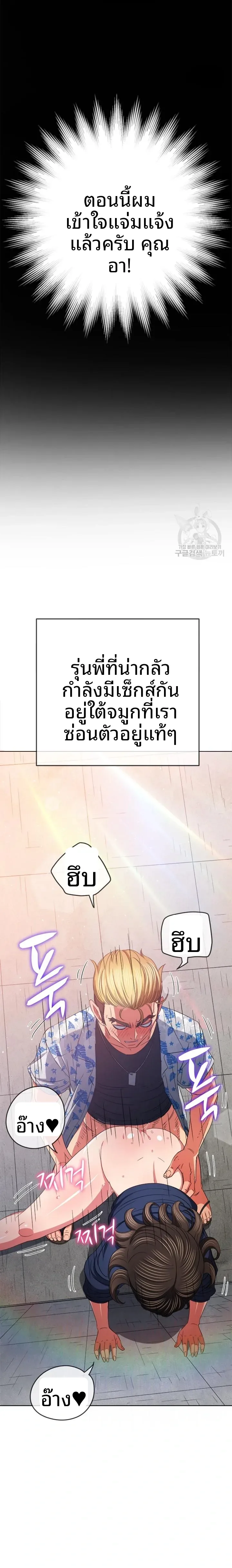 page-13