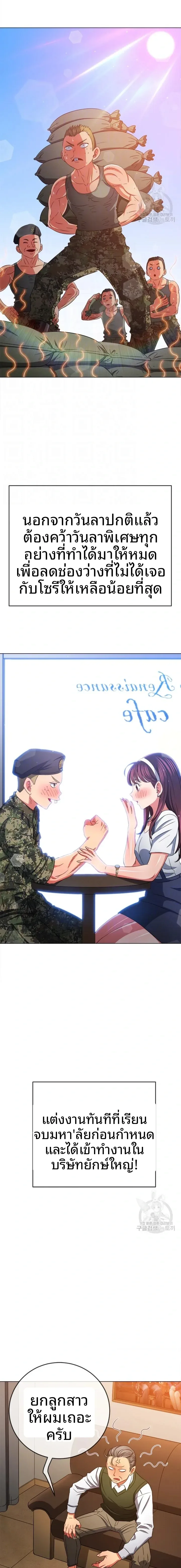 page-6