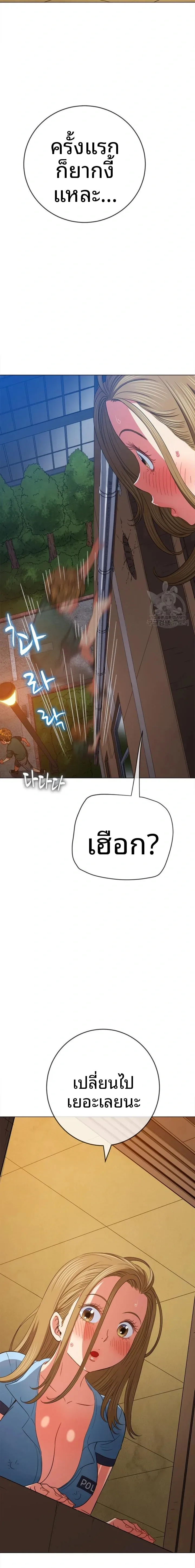 page-20