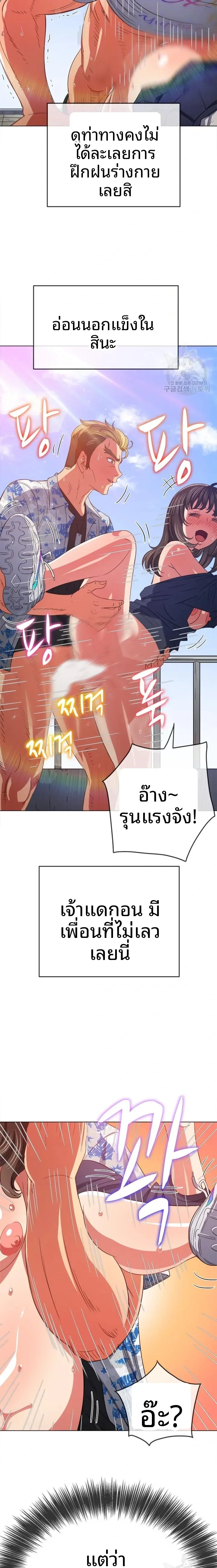 page-10