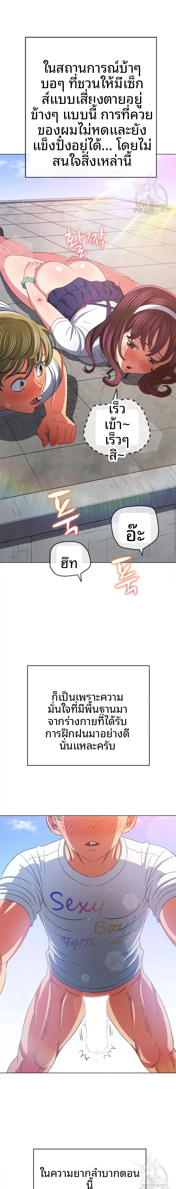 page-14