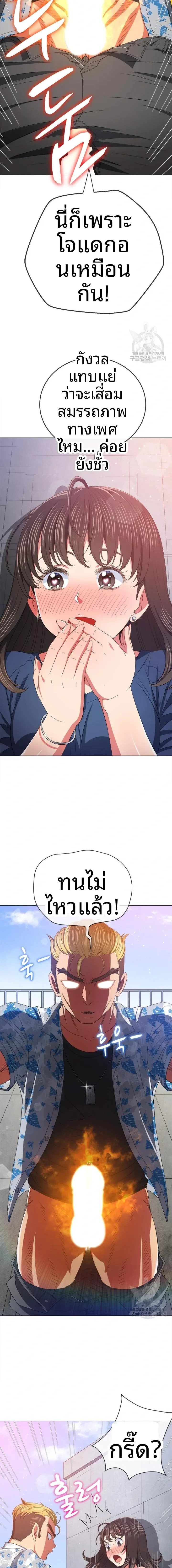 page-16