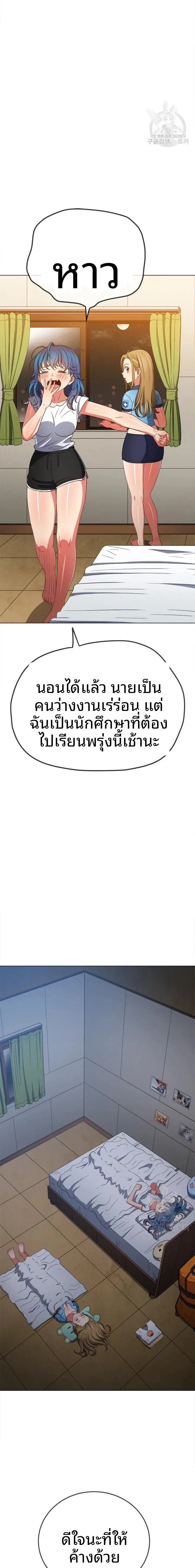 page-21
