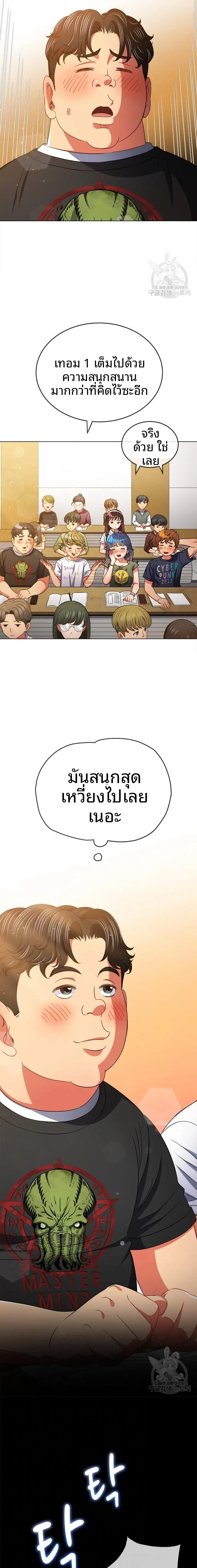 page-5