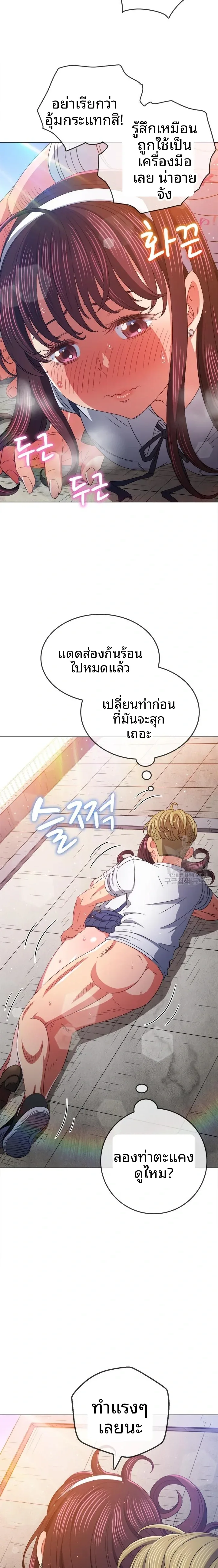 page-12