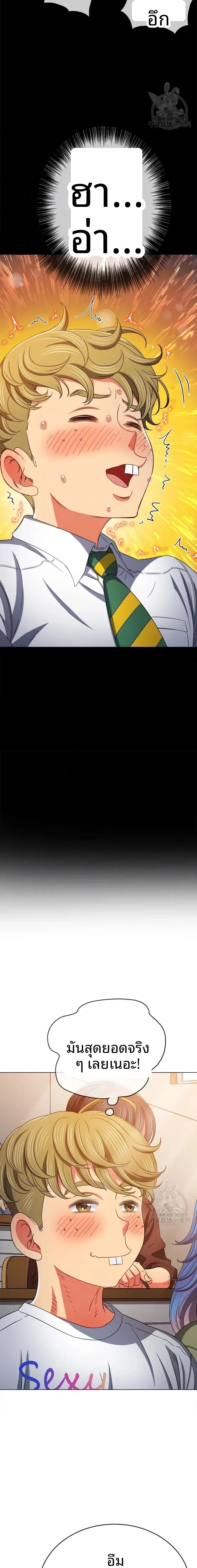 page-10