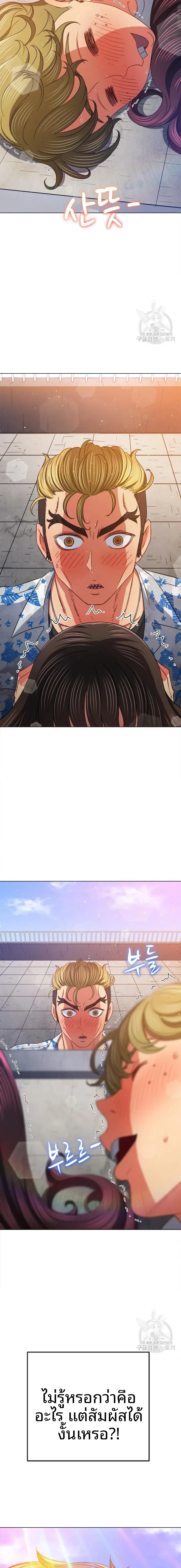 page-13