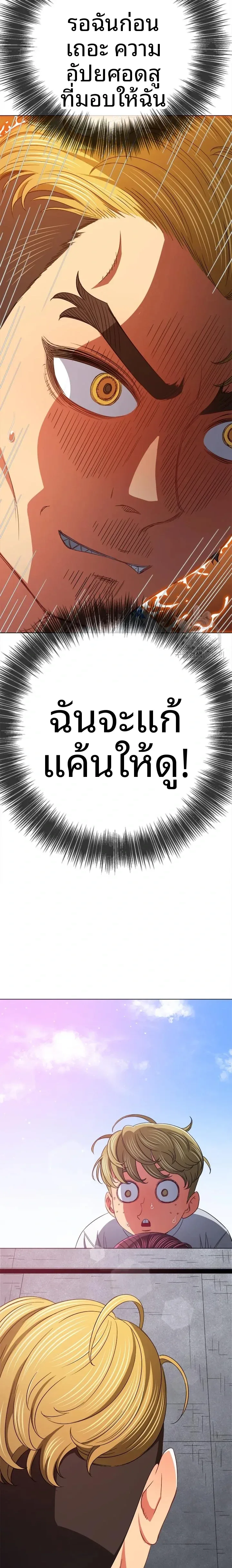 page-22