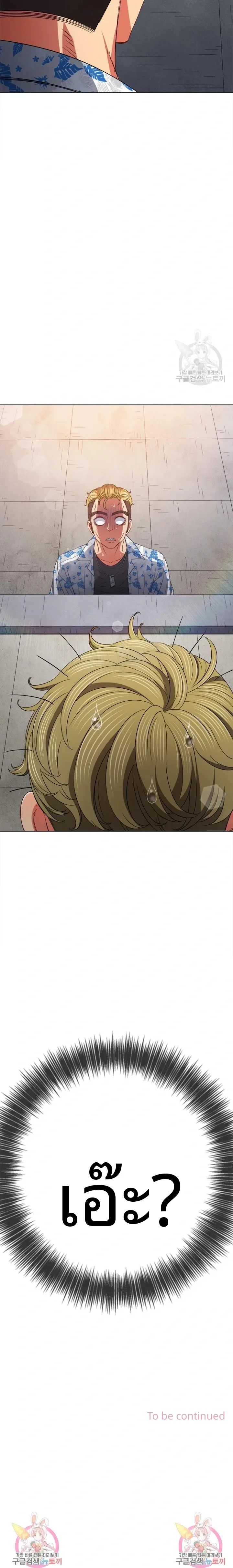 page-23