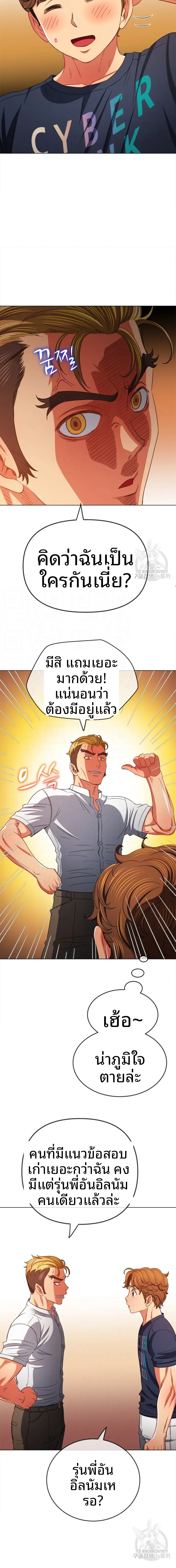 page-5
