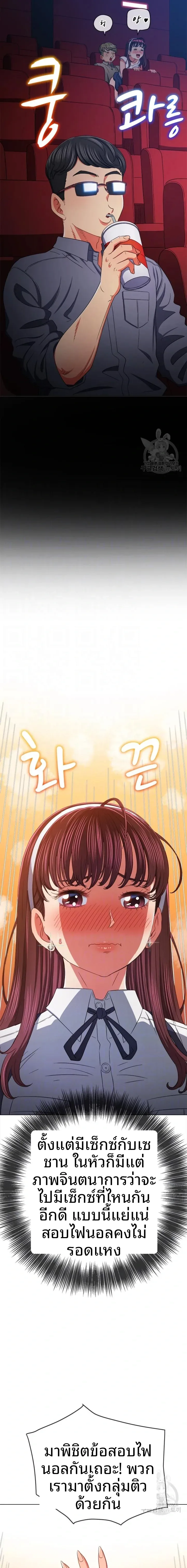 page-8