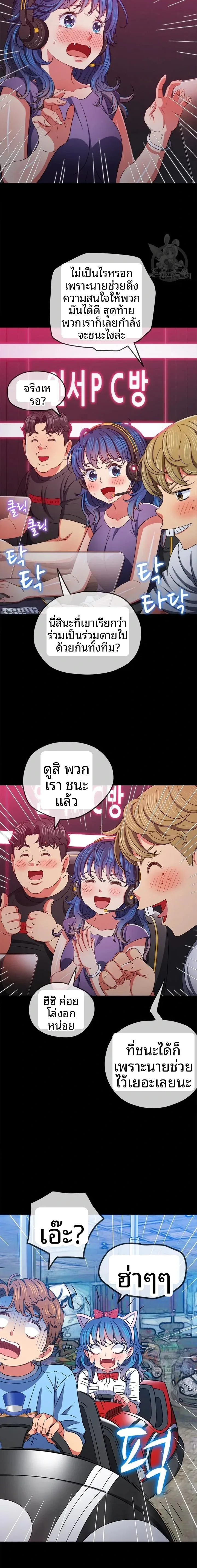 page-12