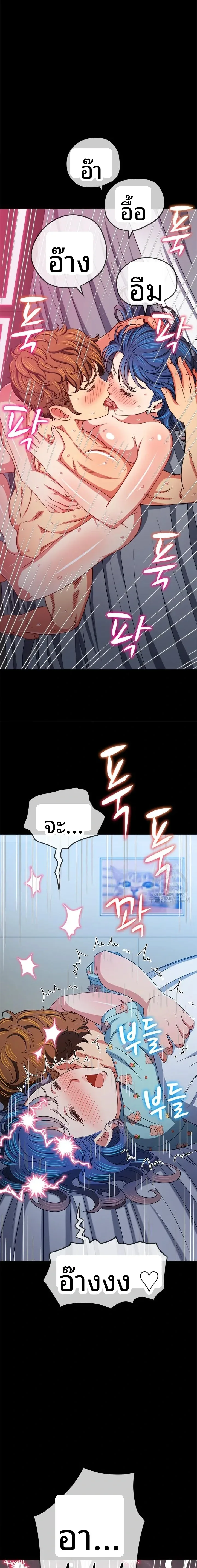 page-13