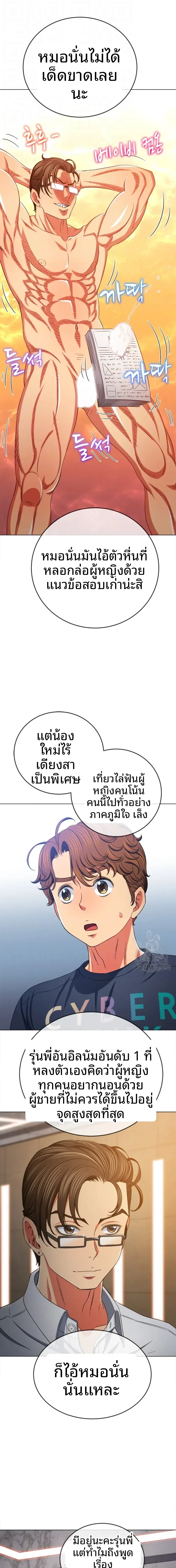 page-6