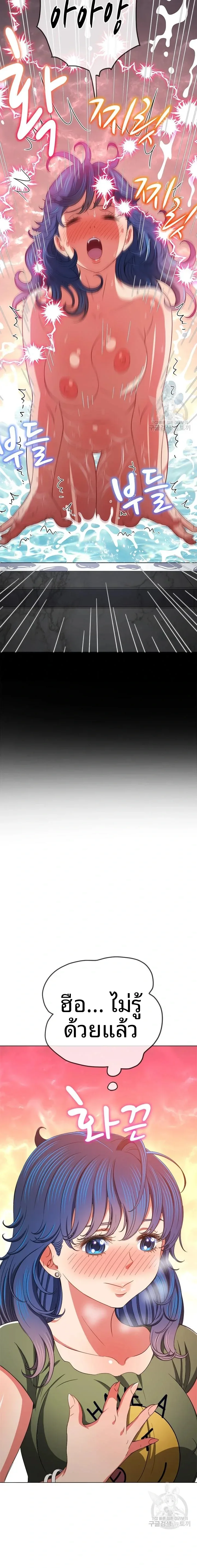 page-14