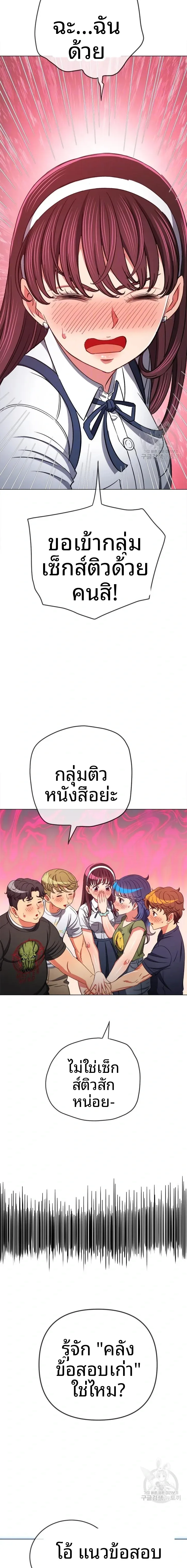 page-10